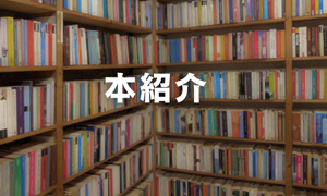 本